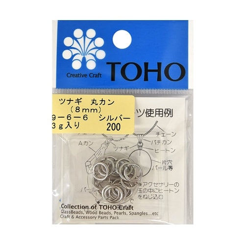 ツナギ 丸カン 約8mm 3g入り シル