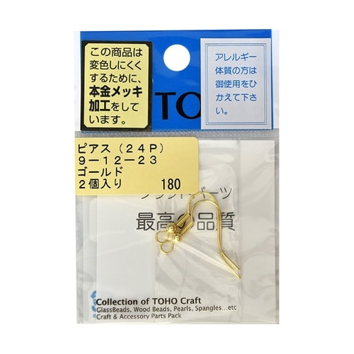 ピアス フック式 ゴールド 9−12−