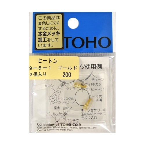 ヒートン 2個入 ゴールド 1組(4個入