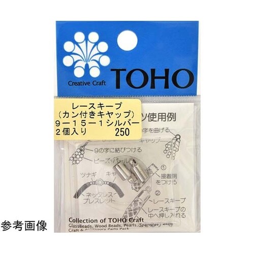 レースキープ 2個入 シルバー 9−15