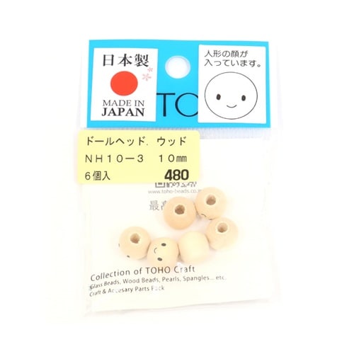 ドールヘッド ウッドビーズ 10mm 6