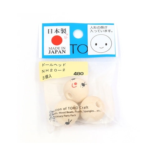 ドールヘッド ウッドビーズ 20mm 3