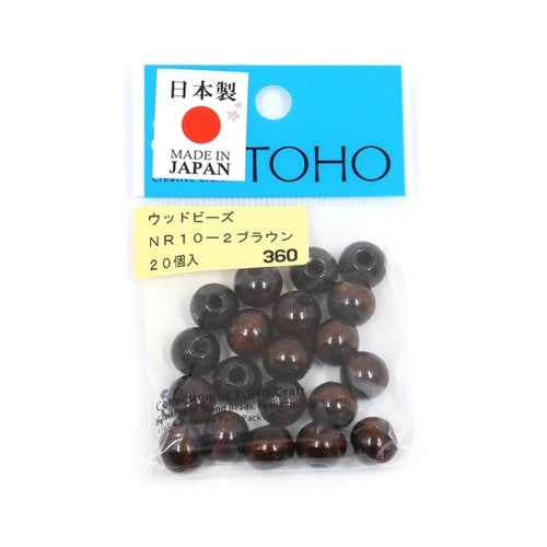 ウッドビーズ 10mm 20個入 ブラウ