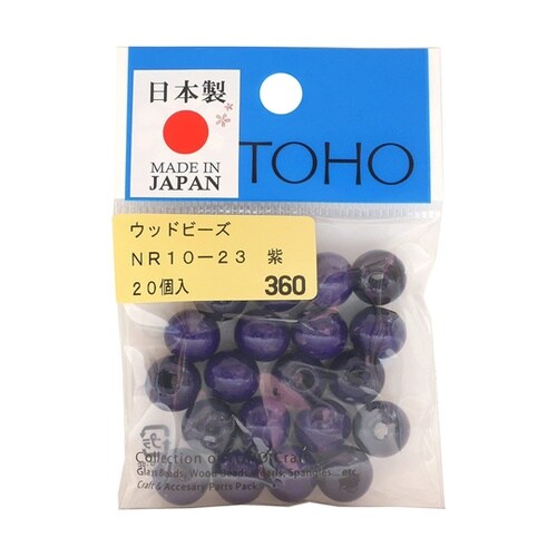 ウッドビーズ 10mm 20個入 紫 N