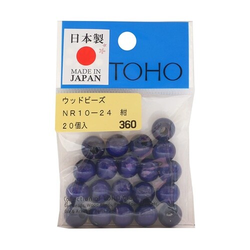 ウッドビーズ 10mm 20個入 紺 N