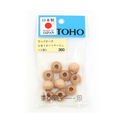 ウッドビーズ 14mm 10個入 ベージ