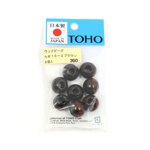ウッドビーズ 16mm 8個入 ブラウン