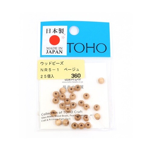 ウッドビーズ 5mm 25個入 ベージュ