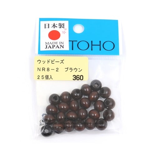 ウッドビーズ 8mm 25個入 ブラウン