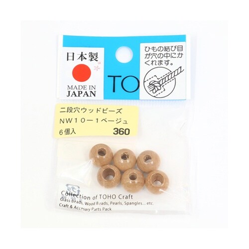 二段穴 ウッドビーズ 10mm 6個入
