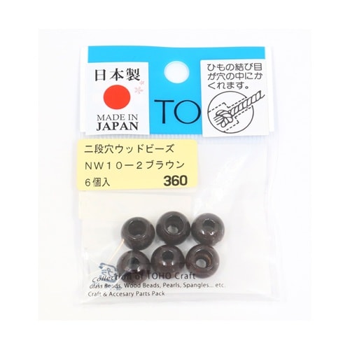 二段穴 ウッドビーズ 10mm 6個入