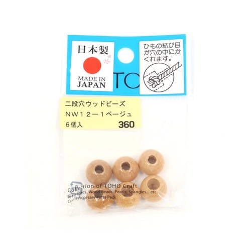 二段穴 ウッドビーズ 12mm 6個入