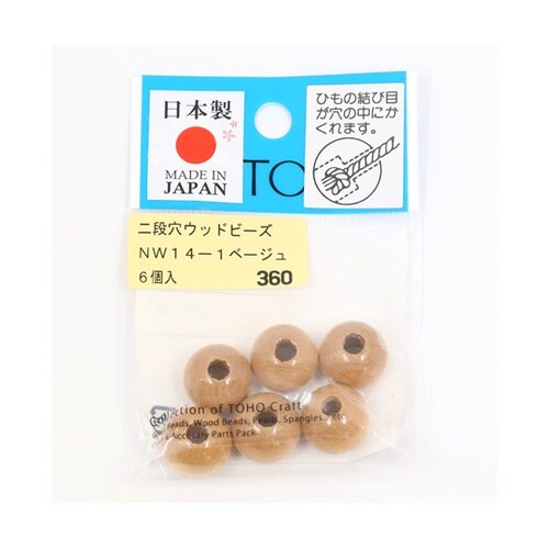 二段穴 ウッドビーズ 14mm 6個入