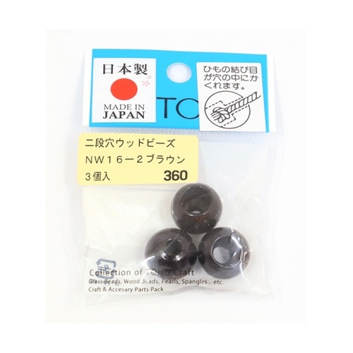 二段穴 ウッドビーズ 16mm 3個入