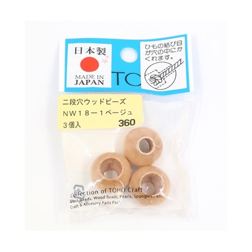 二段穴 ウッドビーズ 18mm 3個入