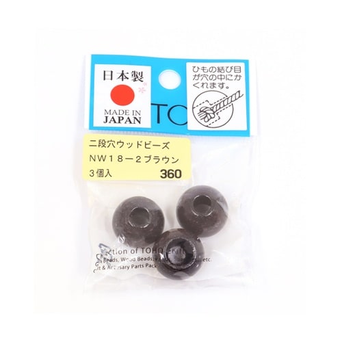二段穴 ウッドビーズ 18mm 3個入