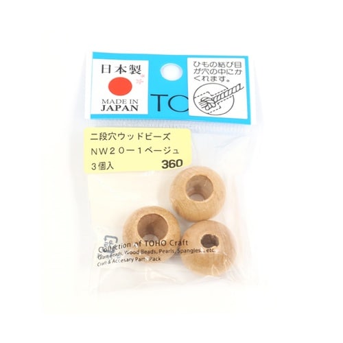 二段穴 ウッドビーズ 20mm 3個入