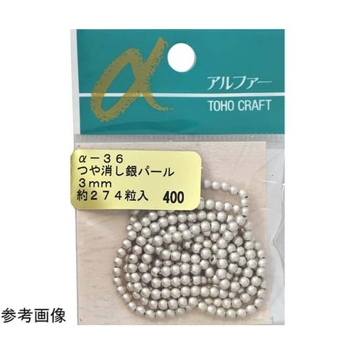 つや消し銀パール 外径約6mm 約72個