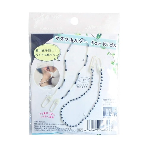 マスクホルダー for kids 黒 T