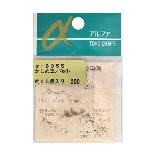 かしめ玉 極小 約25個入 シルバー Q