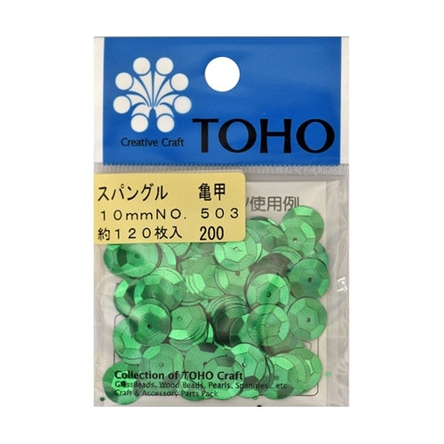 スパングル 亀甲 約10mm 約120枚