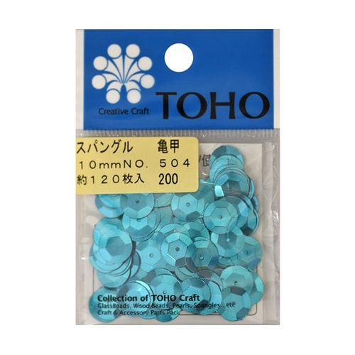 スパングル 亀甲 約10mm 約120枚