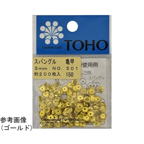 スパングル 亀甲 約5mm 約200枚入
