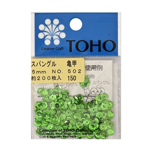 スパングル 亀甲 約5mm 約200枚入