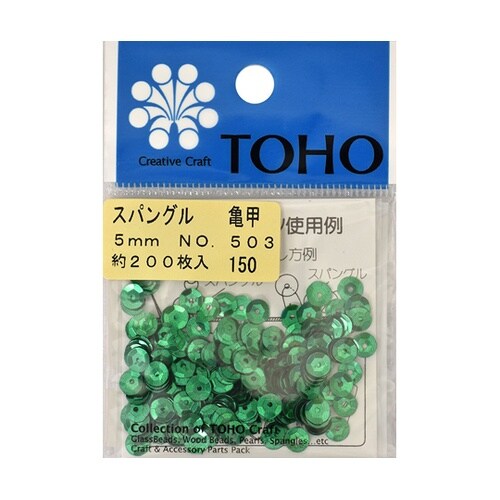 スパングル 亀甲 約5mm 約200枚入