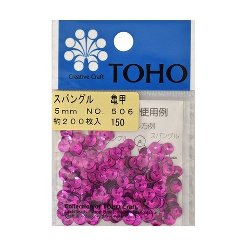 スパングル 亀甲 約5mm 約200枚入