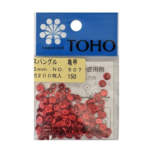 スパングル 亀甲 約5mm 約200枚入