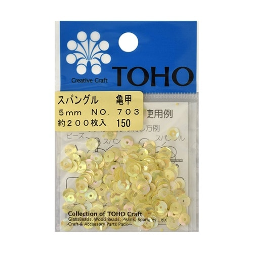 スパングル 亀甲 約5mm 約200枚入