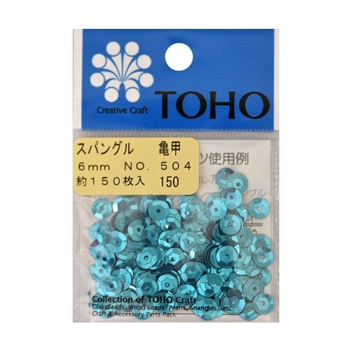 スパングル 亀甲 約6mm 約150枚入