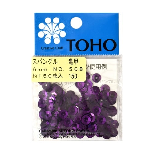 スパングル 亀甲 約6mm 約150枚入