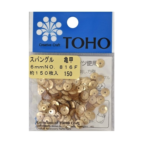 スパングル 亀甲 約6mm 約150枚入
