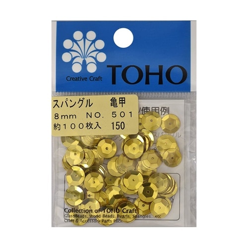 スパングル 亀甲 約8mm 約100枚入
