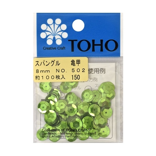 スパングル 亀甲 約8mm 約100枚入