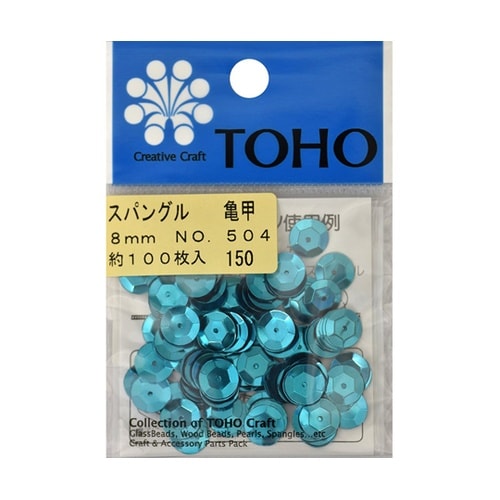 スパングル 亀甲 約8mm 約100枚入