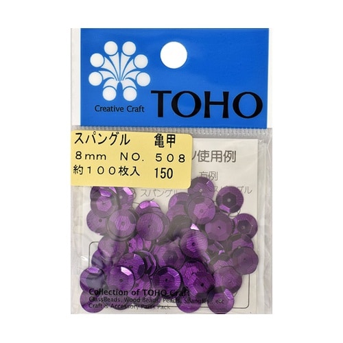 スパングル 亀甲 約8mm 約100枚入