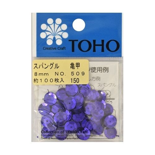 スパングル 亀甲 約8mm 約100枚入