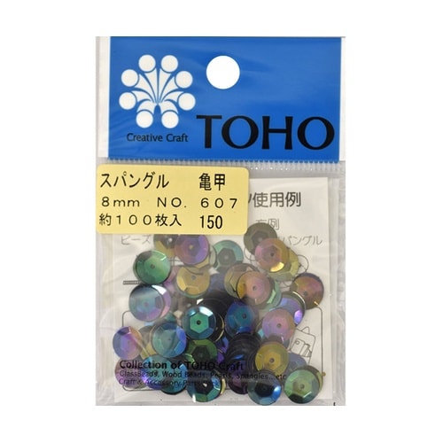 スパングル 亀甲 約8mm 約100枚入