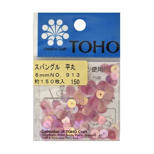 スパングル 平丸 約6mm 約150枚入