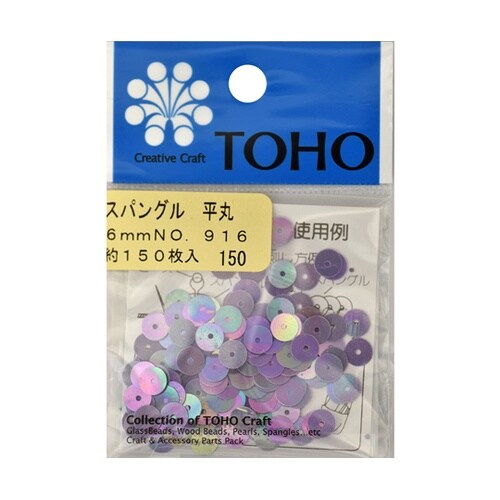 スパングル 平丸 約6mm 約150枚入