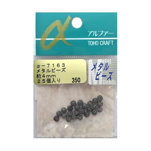 メタルビーズ 外径約4mm 約25個入
