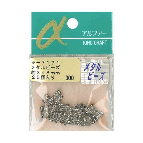 メタルビーズ 外径約3×8mm 約25個