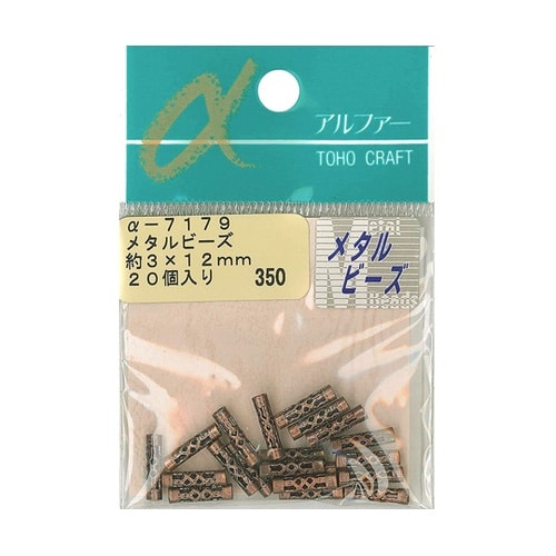 メタルビーズ 外径約3×12mm 約20