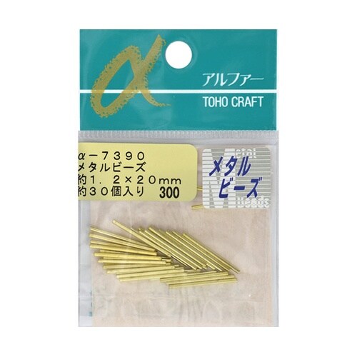 メタルビーズ ラウンド 約1.2×20m