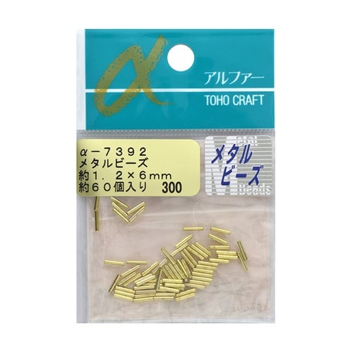 メタルビーズ ラウンド 外径約1.2×6