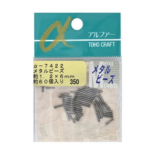 メタルビーズ ラウンド 外径約1.2×6