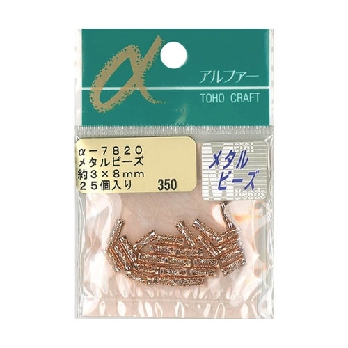 メタルビーズ 外径約3×8mm 約25個